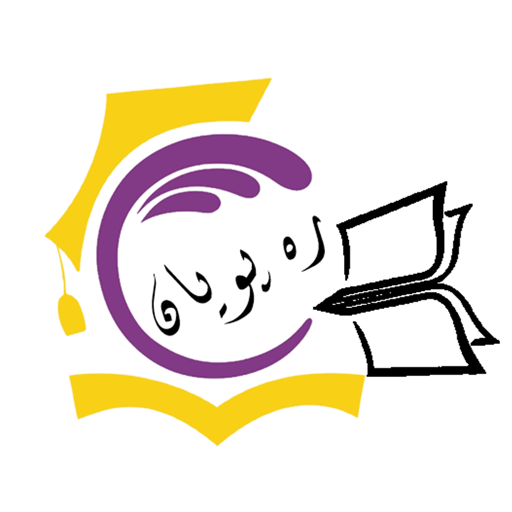 دبستان غیردولتی دخترانه ره پویان 