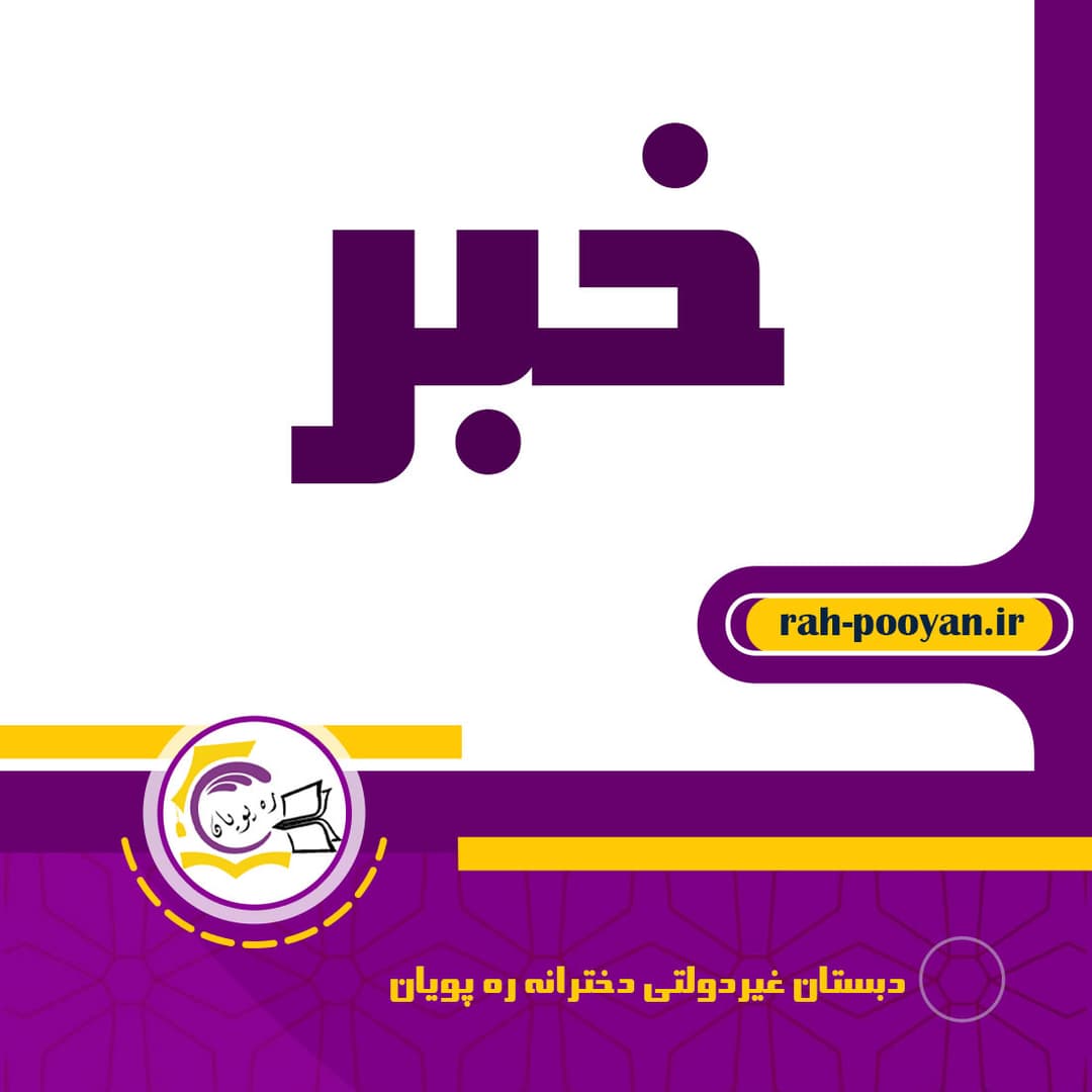 ۵ فناوری آموزشی که به زودی رواج پیدا می‌کند!