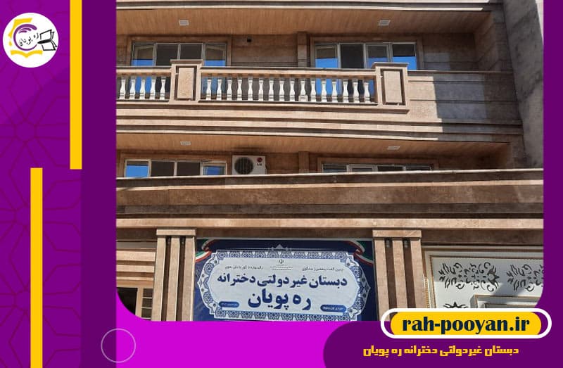 تصویر اسلایدر